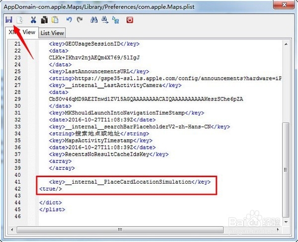 苹果iOS不越狱虚拟定位