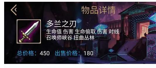 英雄联盟六多兰女枪应该怎么玩