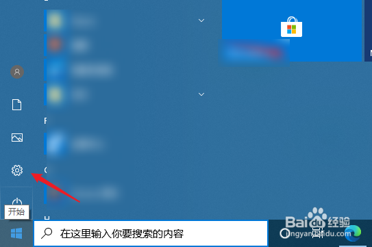 windows10怎么恢复出厂设置
