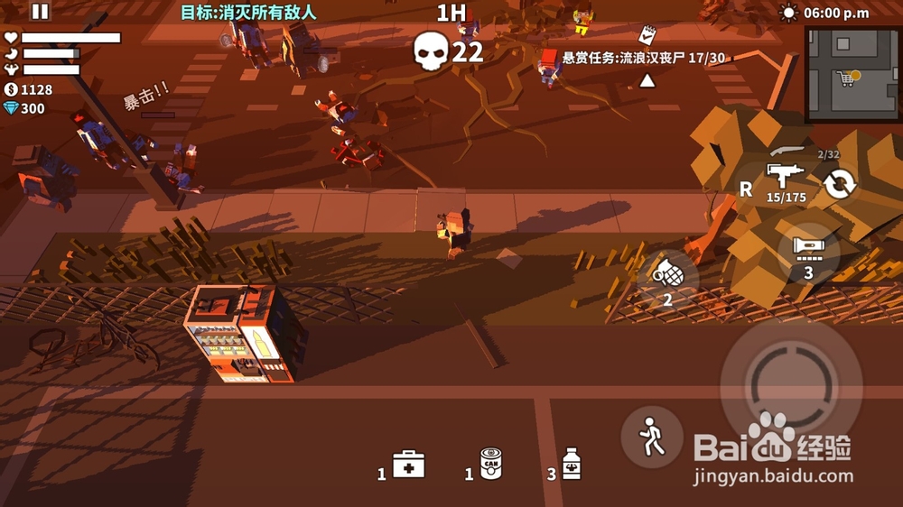 枪-丧尸幸存者游戏攻略