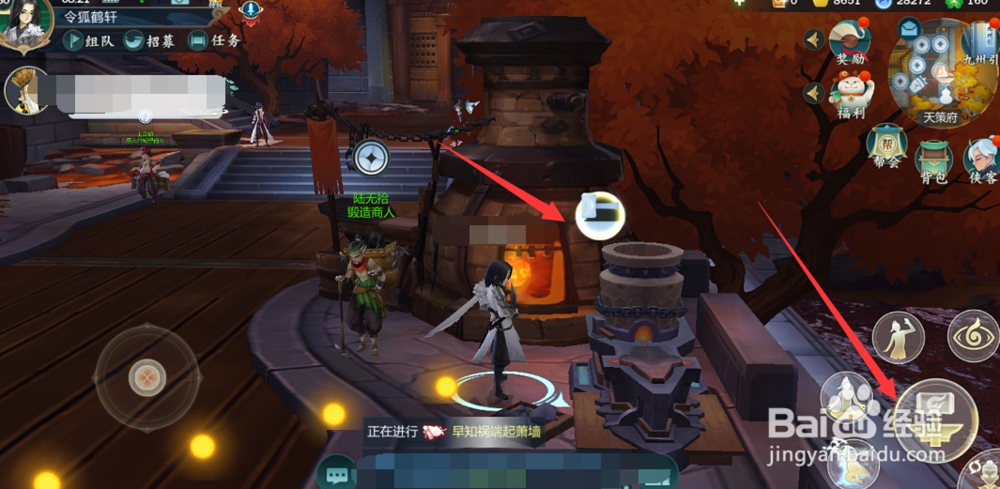 剑网3指尖江湖怎么锻造装备，怎么使用锻造台