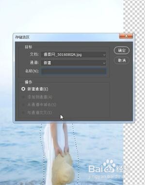 如何用ps将竖图变成横图？