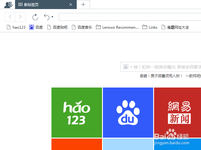 网页游戏如何同时登陆多个账号如何多开小号