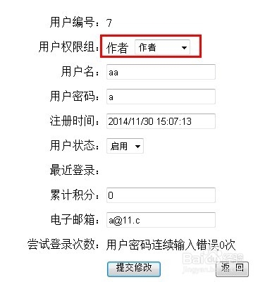 计算机专业毕业设计：[97]下拉列表代码