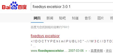 VS2010 及以上版本如何设置 Fixedsys 字体？