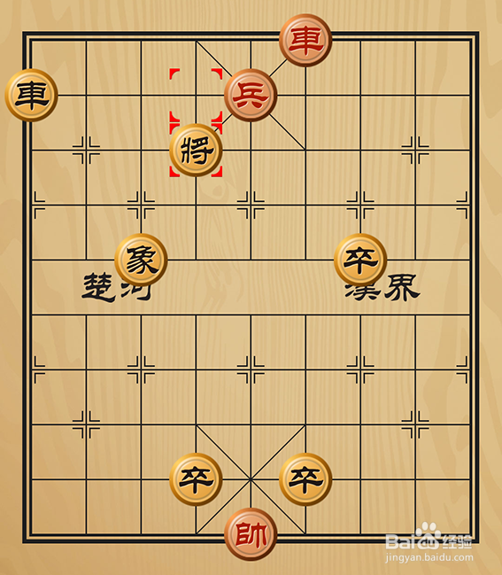 象棋残局之中国象棋残局顺水推船怎么玩