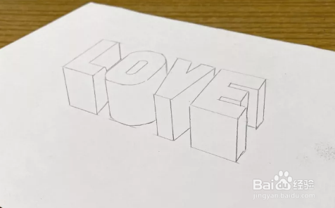 怎么画一个立体的LOVE