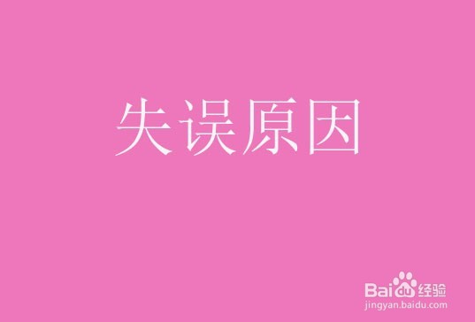 怎样写阶段性工作总结