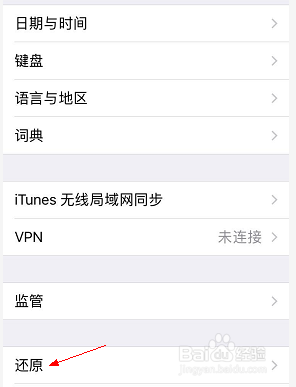 手机连接WIFI网速慢，电脑却正常的解决方法