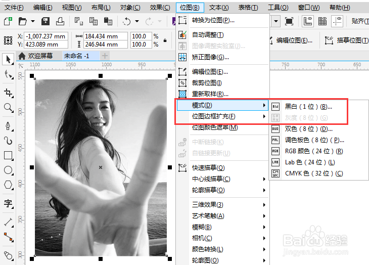 CorelDRAW教程--用CDR软件制作胶卷效果