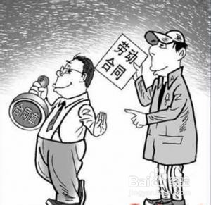 劳动合同没有签怎么证明劳动关系