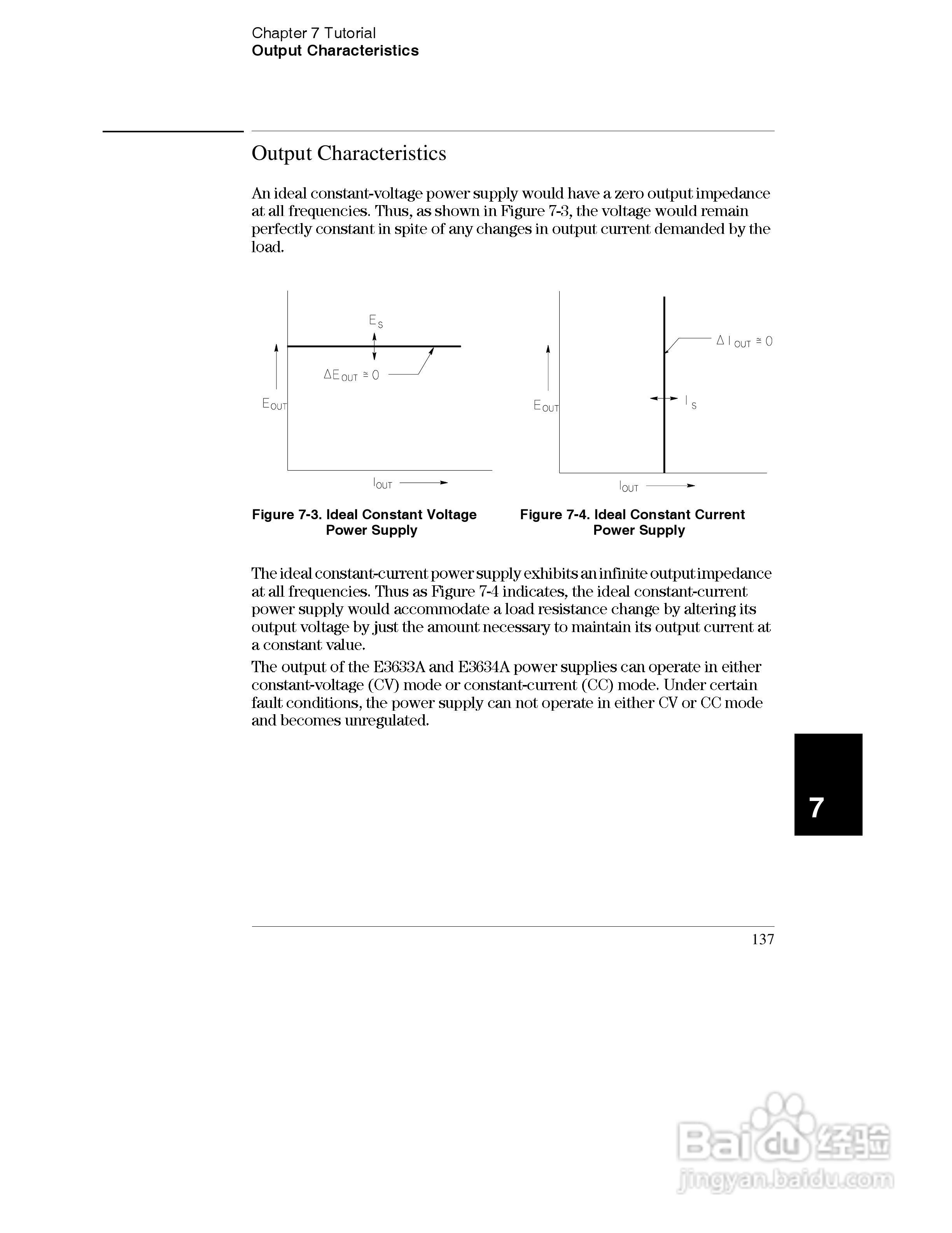 E3633A型200W三输出电源供应器操作手册:[15]