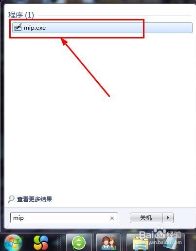 论文中插入数学公式如何编辑详细步骤