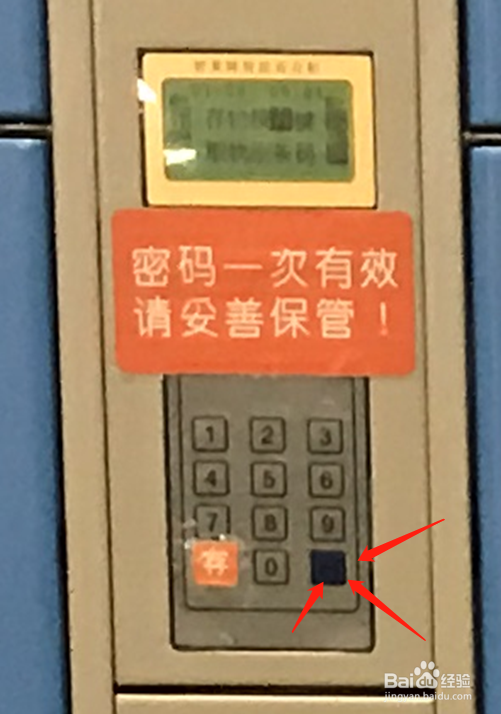 条码存放柜的使用方式