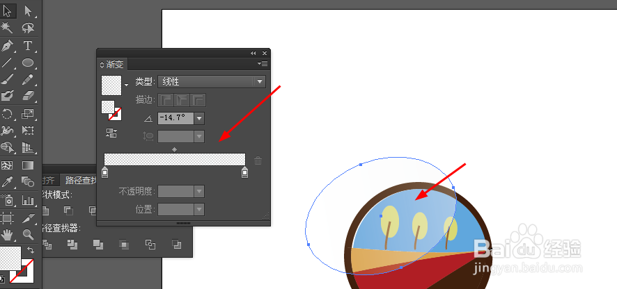 Ai简单绘制植树的小图标