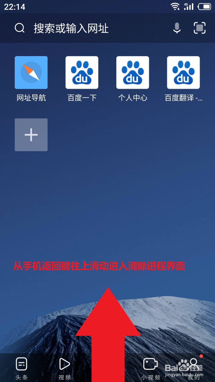 魅族手机怎么分屏