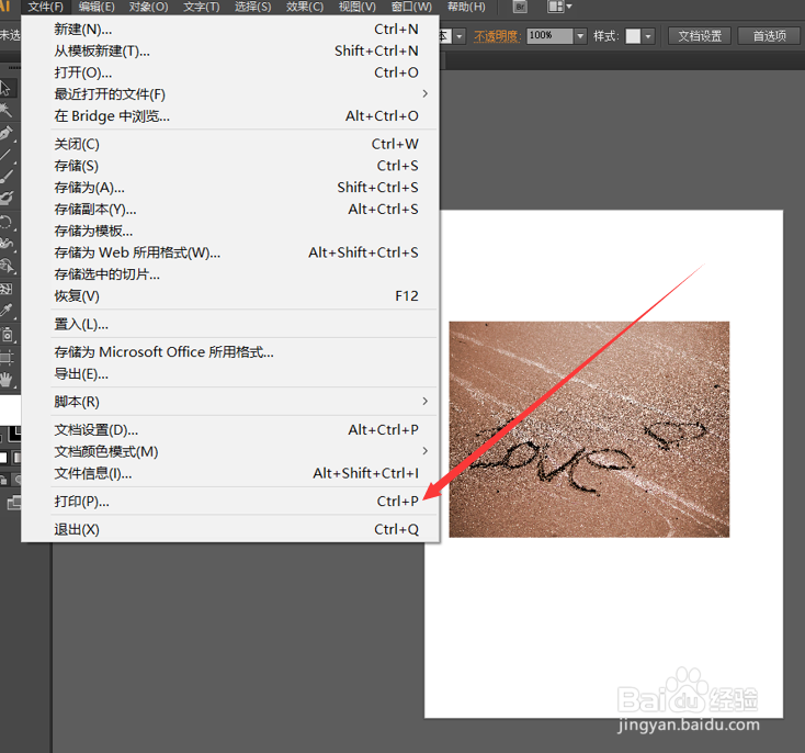 AI如何打印全部页面