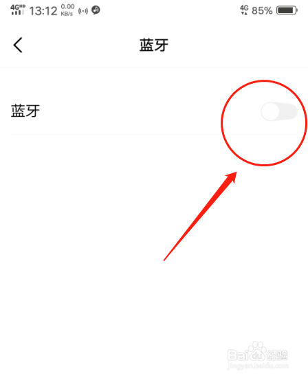 VIVO Y85A手机如何设置已配对蓝牙为输入设备