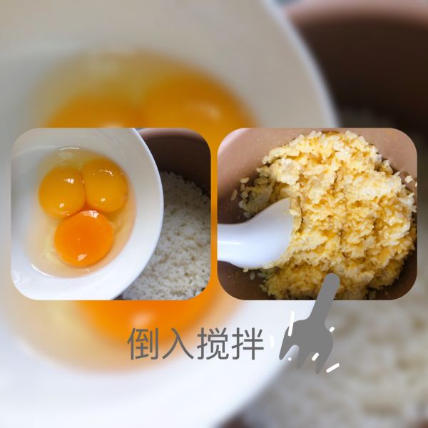 #美食视频挑战赛#黄金蛋炒饭