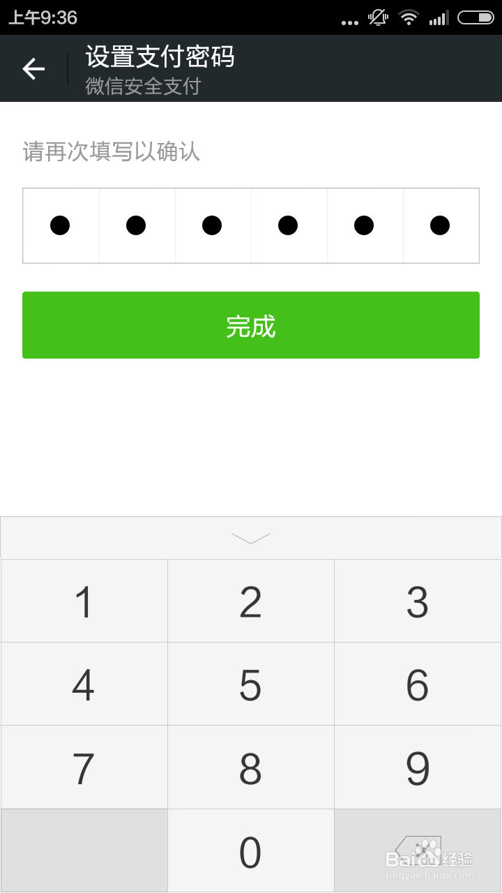 怎么申请微信公众号(最新)