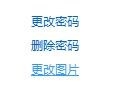 win7如何设置密码与更改帐户图片