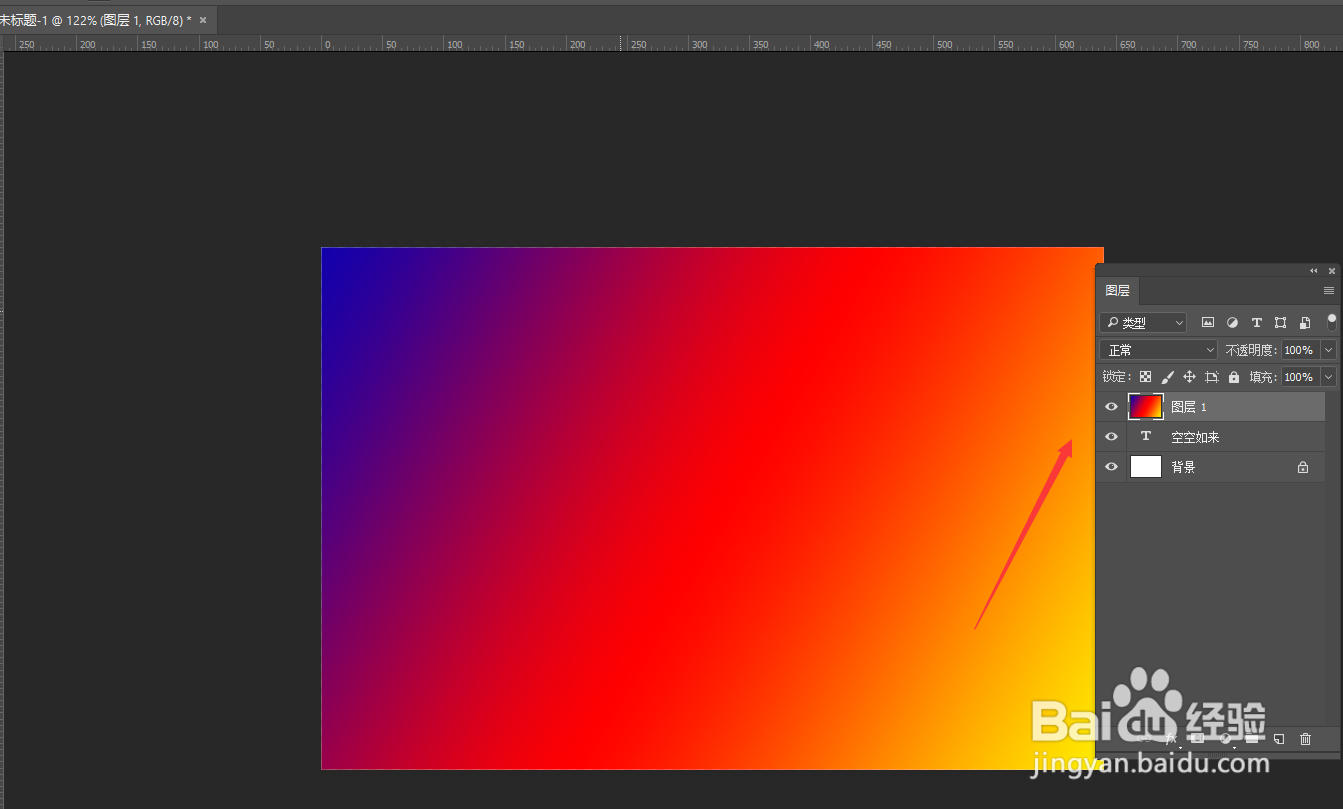 PS中给文字添加渐变颜色的几种方法