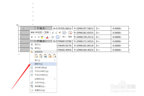 怎么样导出cass的坐标为放样dat文件坐标