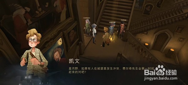 哈利波特我也许会被除掉武器然后被倒挂起来攻略