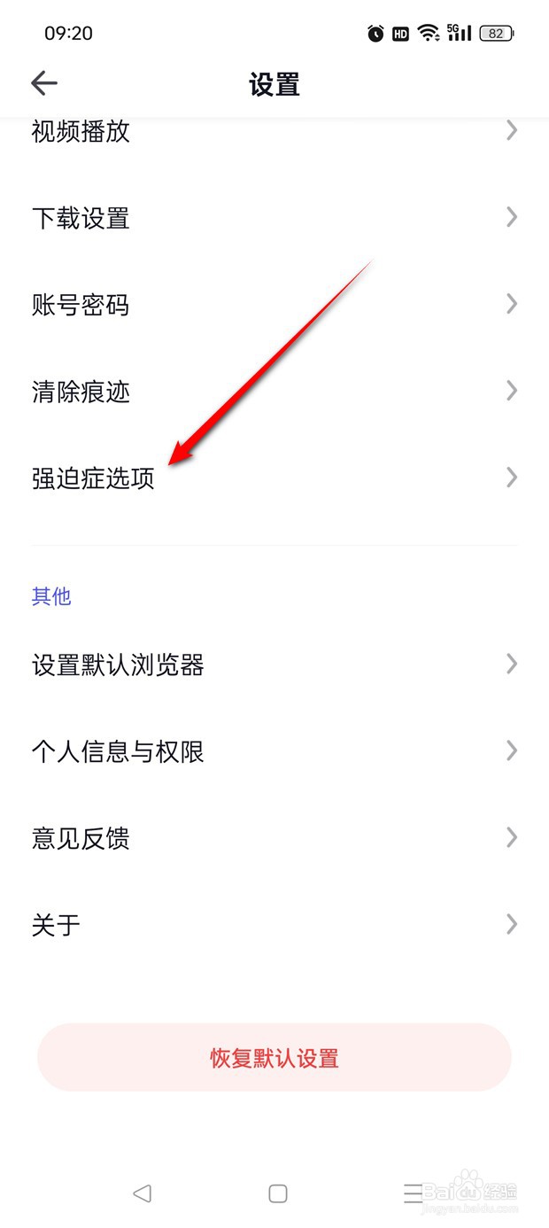 360AI浏览器网址快捷输入如何显示与隐藏