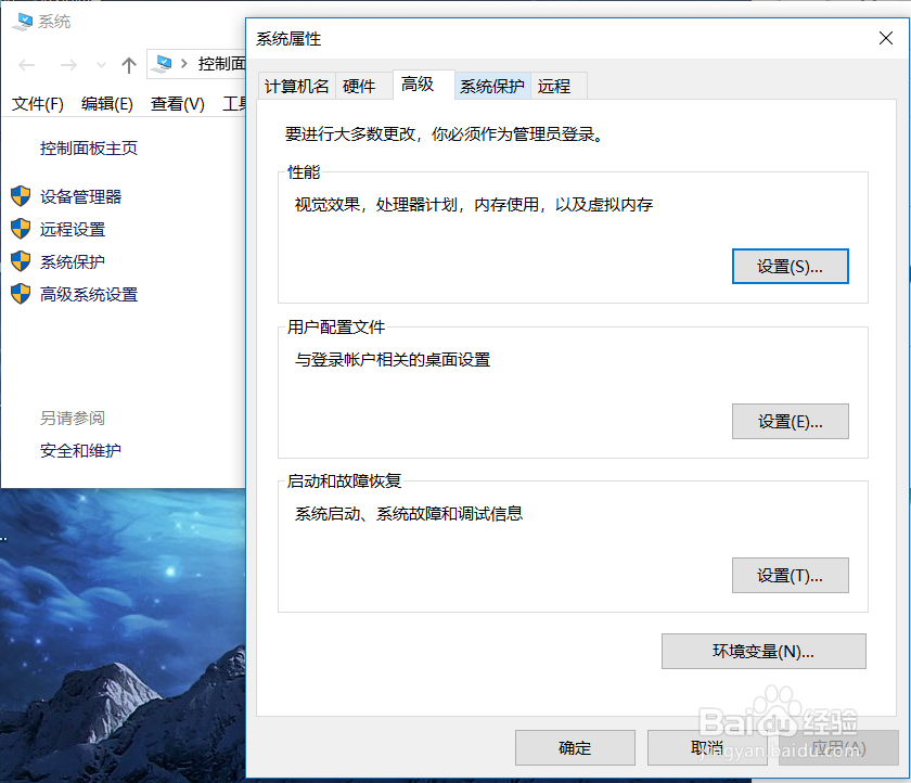win10系统下--java-path环境变量的配置及其作用