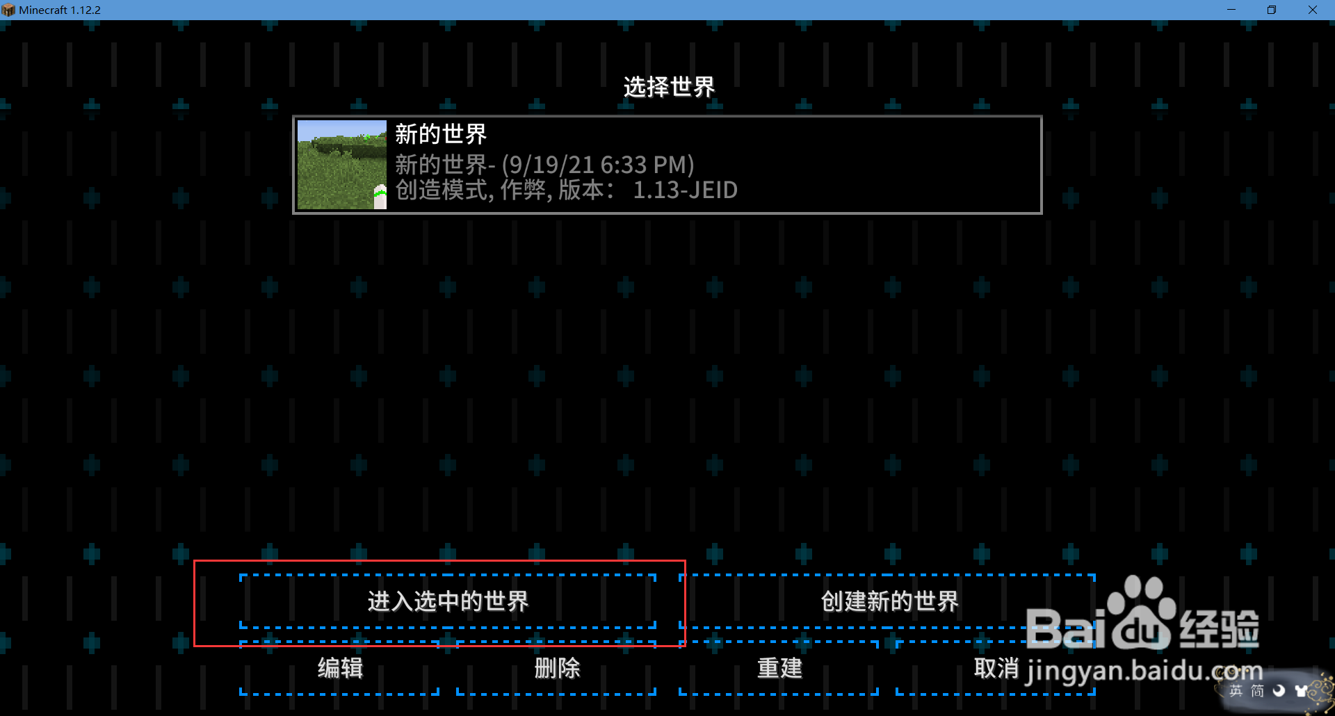 剪刀大法步骤