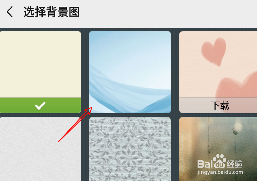 #新人打卡#微信怎么为聊天界面设置背景图?