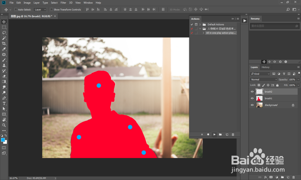 PS怎么做人物背景彩色粉末烟雾爆炸特效果