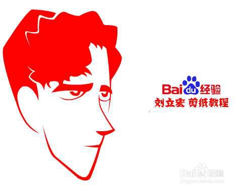 刘立宏一剪刀剪纸教程 《柯南》白鸟任三郎