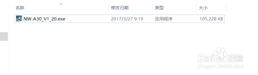 Sony NW-A35更新教程
