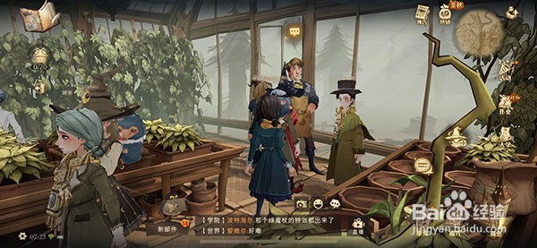 哈利波特魔法觉醒霍格沃茨特别报道任务合集