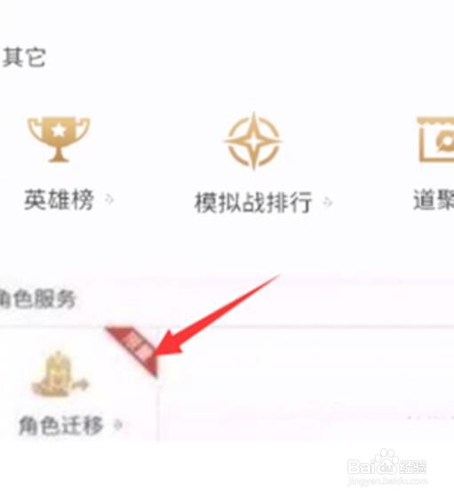 安卓游戏账号怎么转移到苹果