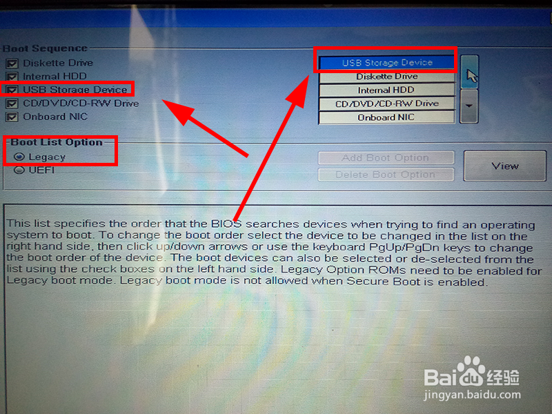 u盘如何做成启动盘
