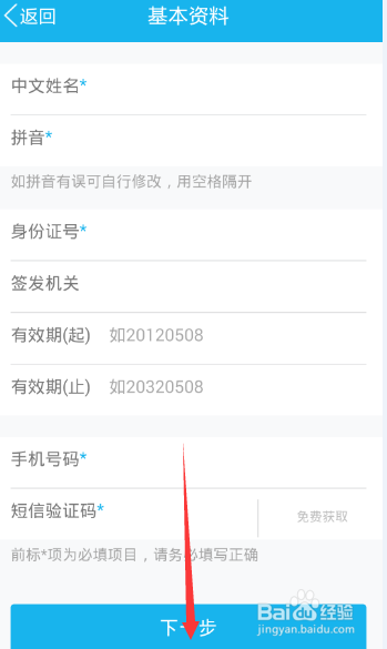 qq怎么申请信用卡,手机QQ在线申请信用卡教程