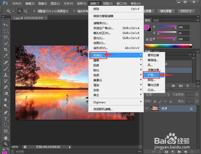 在ps cs6中给图片添加扩散特效的方法