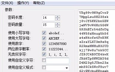 设置安全口令一般应注意哪几点?