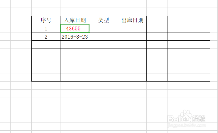 excel编辑输入时间出现数字代码的解决方法