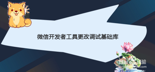 微信公众号微商城开发_微信开发者工具_微信游戏后台开发