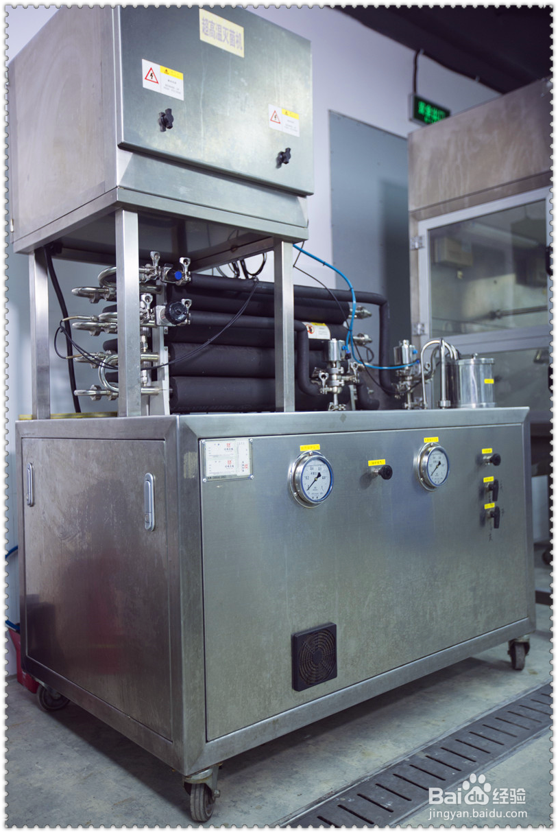 酸奶冰淇淋饮料配方的制作技术