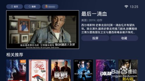 TVB经典港剧有哪些？TVB最新港剧在哪看？