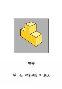 SW如何设置等距位置的多边形角撑板