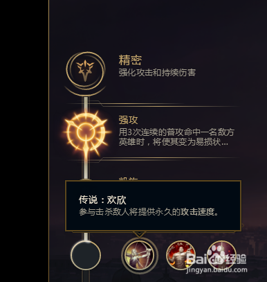 LOLS9最新9.12版本上单维恩符文出装玩法攻略
