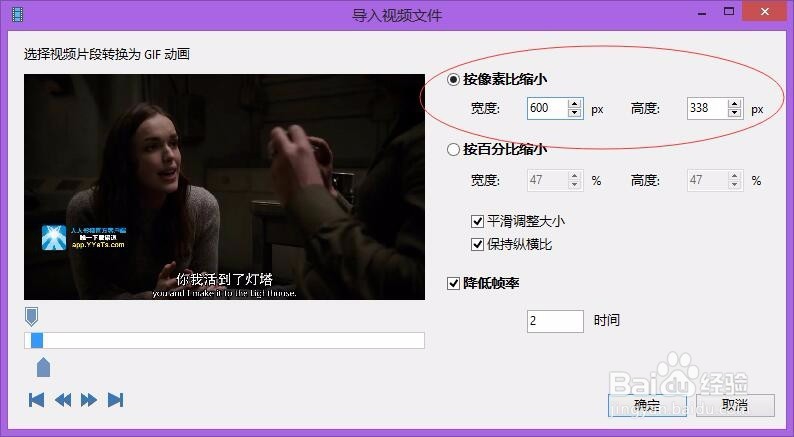 如何制作gif图片