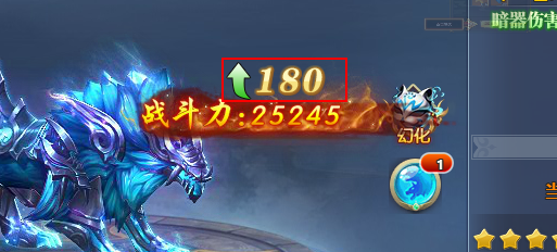 尊龙怎么升级战狼?