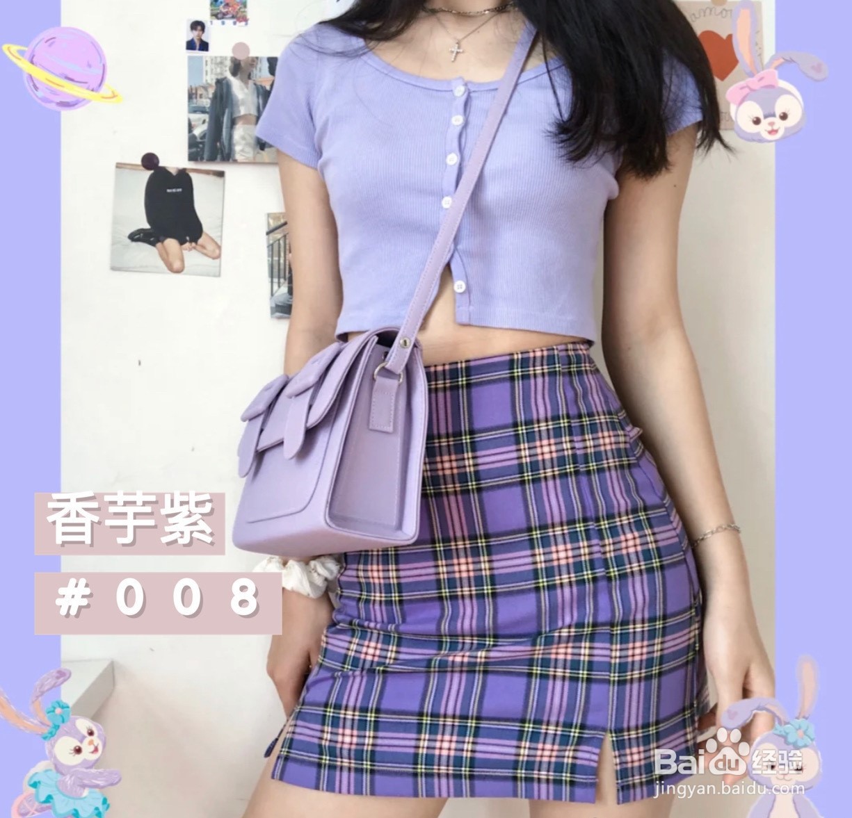 bm风怎么穿搭